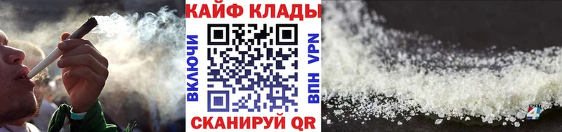 Купить наркотик Усть-Илимск COCAIN  Alpha-PVP  Амфетамин  ГАШ  МАРИХУАНА  Меф 