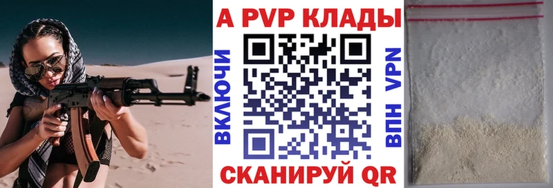 Alfa_PVP мука  хочу   Усть-Илимск 