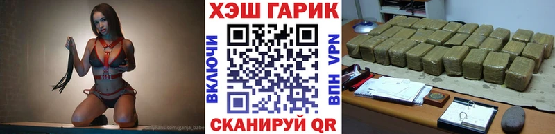 Гашиш индика сатива  Усть-Илимск 