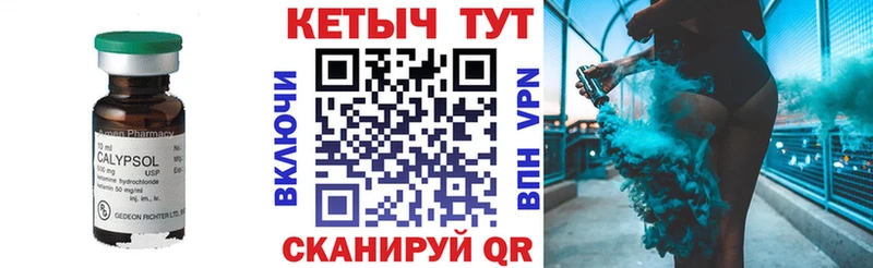 купить наркотик  Усть-Илимск  Кетамин VHQ 