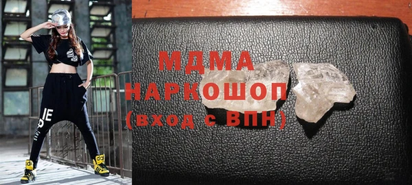 COCAINE Армянск