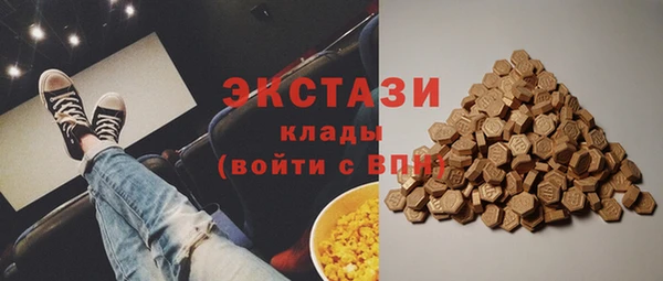 COCAINE Армянск