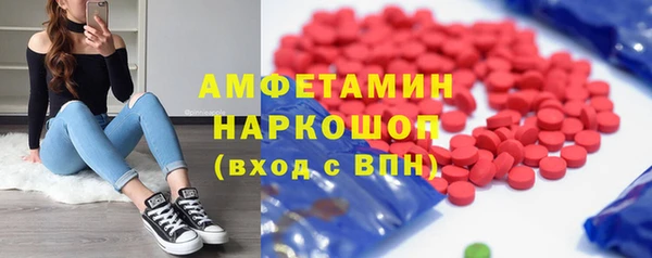 героин Покровск