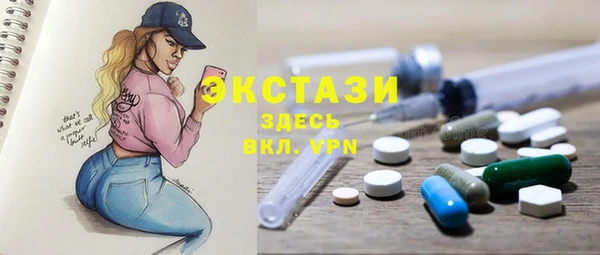 экстази Балабаново