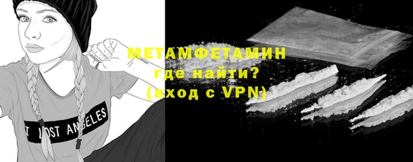 COCAINE Армянск