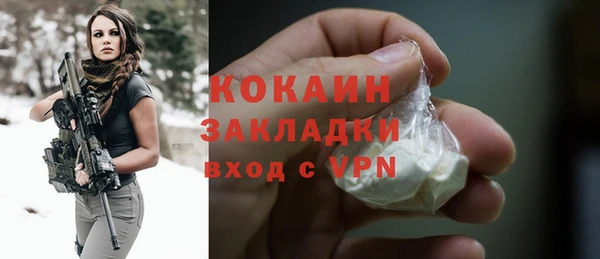 COCAINE Армянск