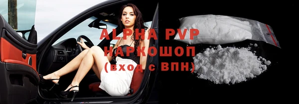 скорость Арсеньев