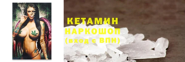 прущие грибы Аркадак