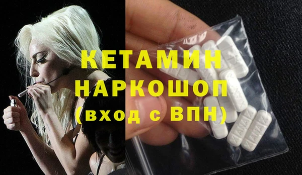 молекула духа Баксан