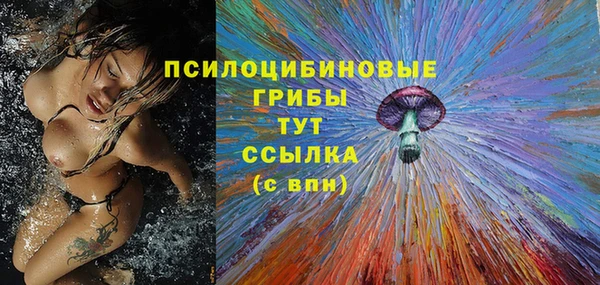 МДМА Покров