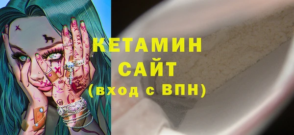 скорость Арсеньев