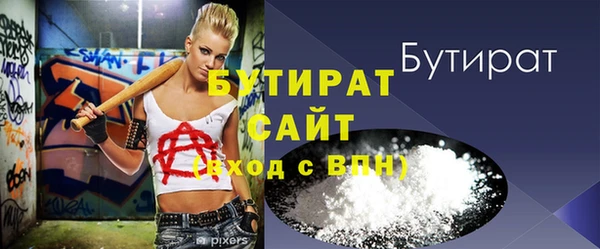 мескалин Сафоново