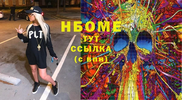 героин Покровск