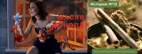 скорость Арсеньев