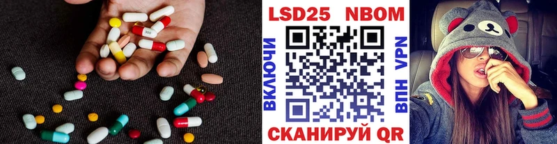 Лсд 25 экстази кислота Усть-Илимск