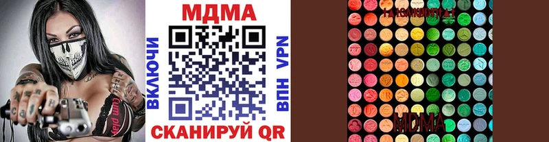 МДМА молли Усть-Илимск