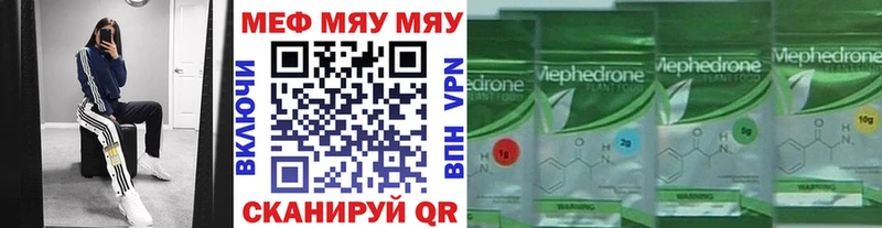 МЕФ  Усть-Илимск