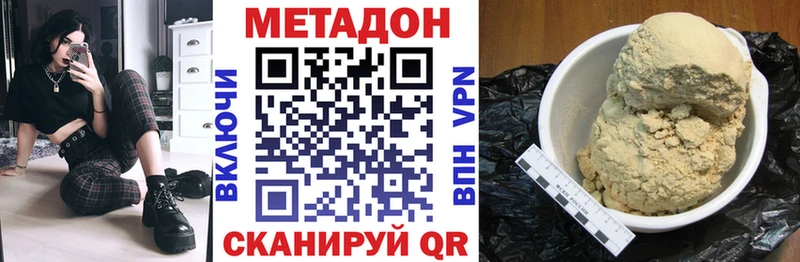 blacksprut зеркало  наркошоп  Усть-Илимск  МЕТАДОН белоснежный 