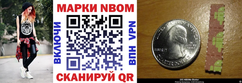гидра рабочий сайт  Усть-Илимск  Марки NBOMe 1500мкг 