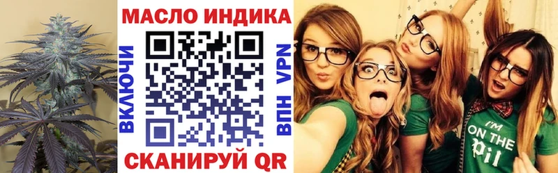 ТГК жижа  наркошоп  Усть-Илимск 