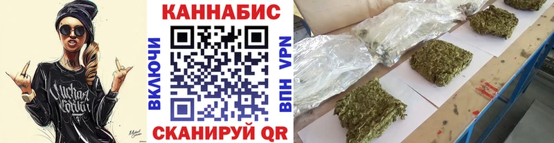 Шишки марихуана индика Усть-Илимск