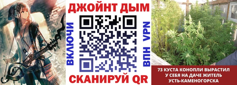 darknet клад Усть-Илимск МАРИХУАНА THC 21%